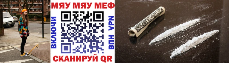 Купить наркотики Алушта Марихуана МЕФ Псилоцибиновые грибы ГАШИШ