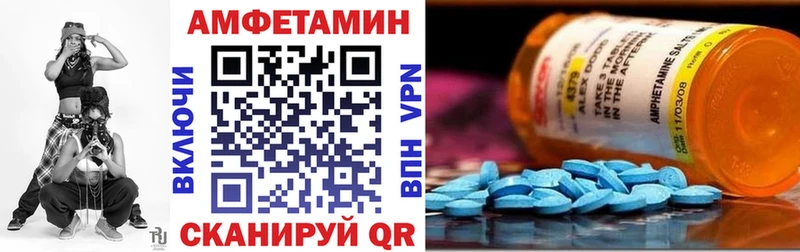 MEGA маркетплейс  продажа наркотиков  Алушта  АМФЕТАМИН VHQ 