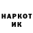 Марки NBOMe 1,8мг ZK Qward