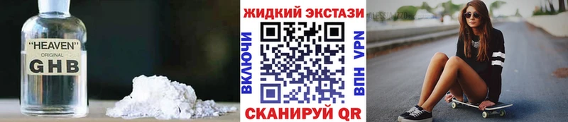 МЕГА вход Алушта Бутират оксана хочу