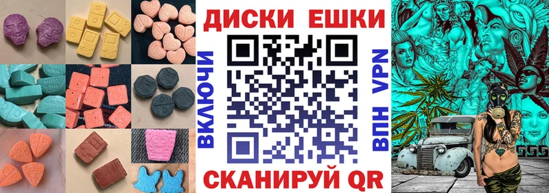 где купить наркотик  Алушта  ЭКСТАЗИ DUBAI 