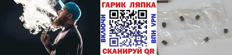 OMG ССЫЛКА  Алушта  ГАШИШ убойный 