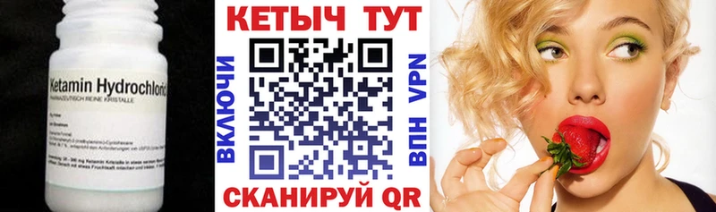 что такое наркотик  omg вход  КЕТАМИН ketamine  Алушта 