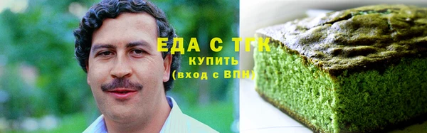 кокаин премиум Алексин