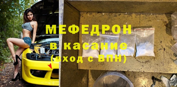 амф Осинники