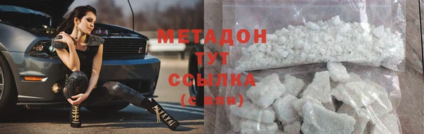 кокаин премиум Алексин
