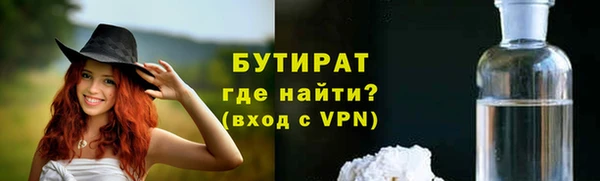 амф Осинники