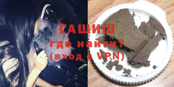 кокаин премиум Алексин