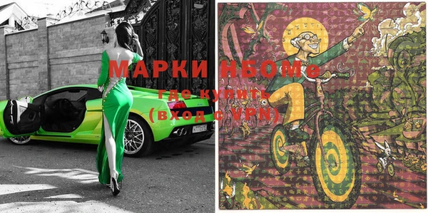 кокаин премиум Алексин