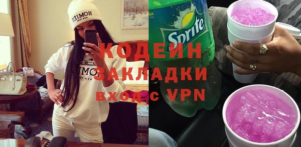 марки nbome Алзамай
