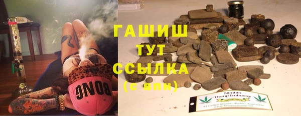 марки nbome Алзамай