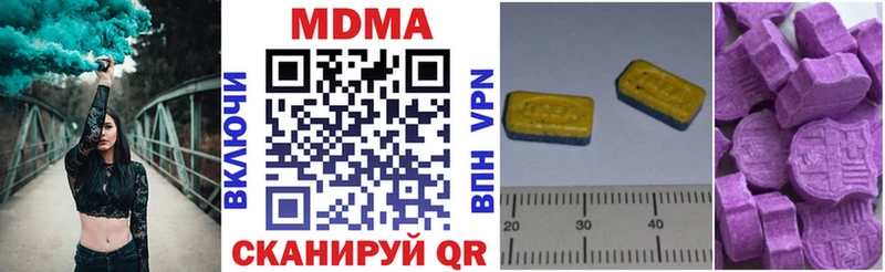 МДМА VHQ  Алушта 