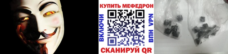 дарнет шоп  shop состав  Меф мука  Алушта 