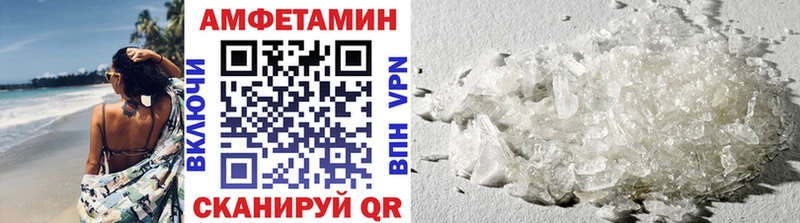 МЕТАМФЕТАМИН Methamphetamine  Алушта 