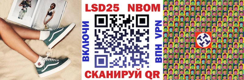 Марки 25I-NBOMe 1,5мг  kraken ССЫЛКА  Алушта 