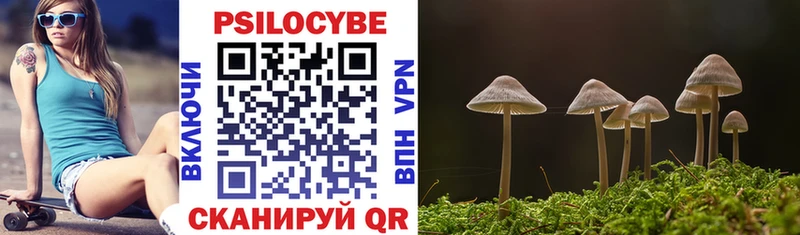 даркнет сайт  Алушта  Псилоцибиновые грибы ЛСД 
